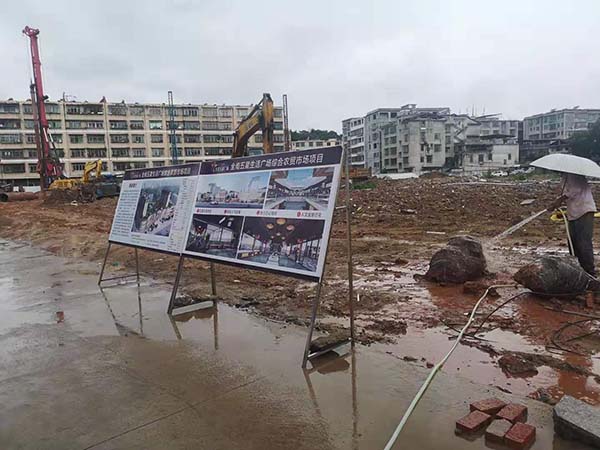 全南五星綜合農(nóng)貿(mào)市場