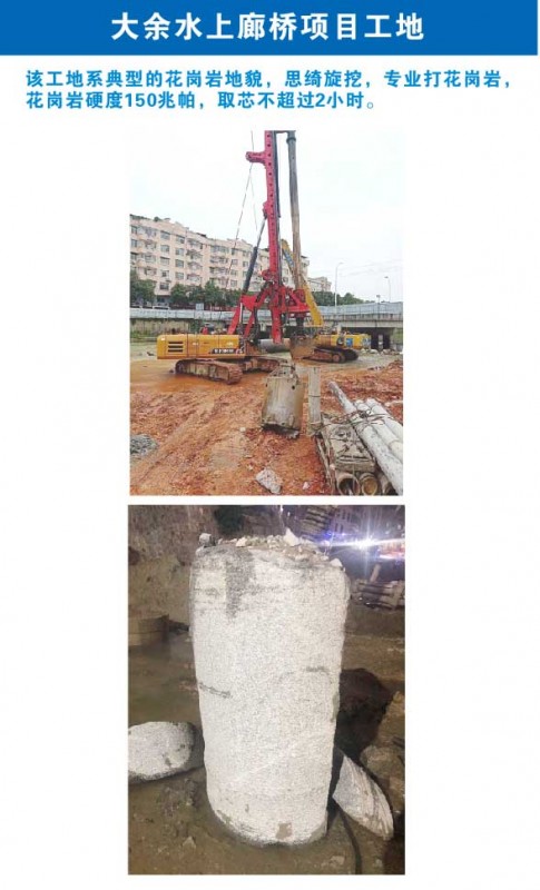 大于水上廊橋項目工地