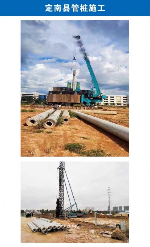 定南縣管樁施工